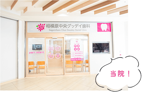 当院の入口はこちらになります。